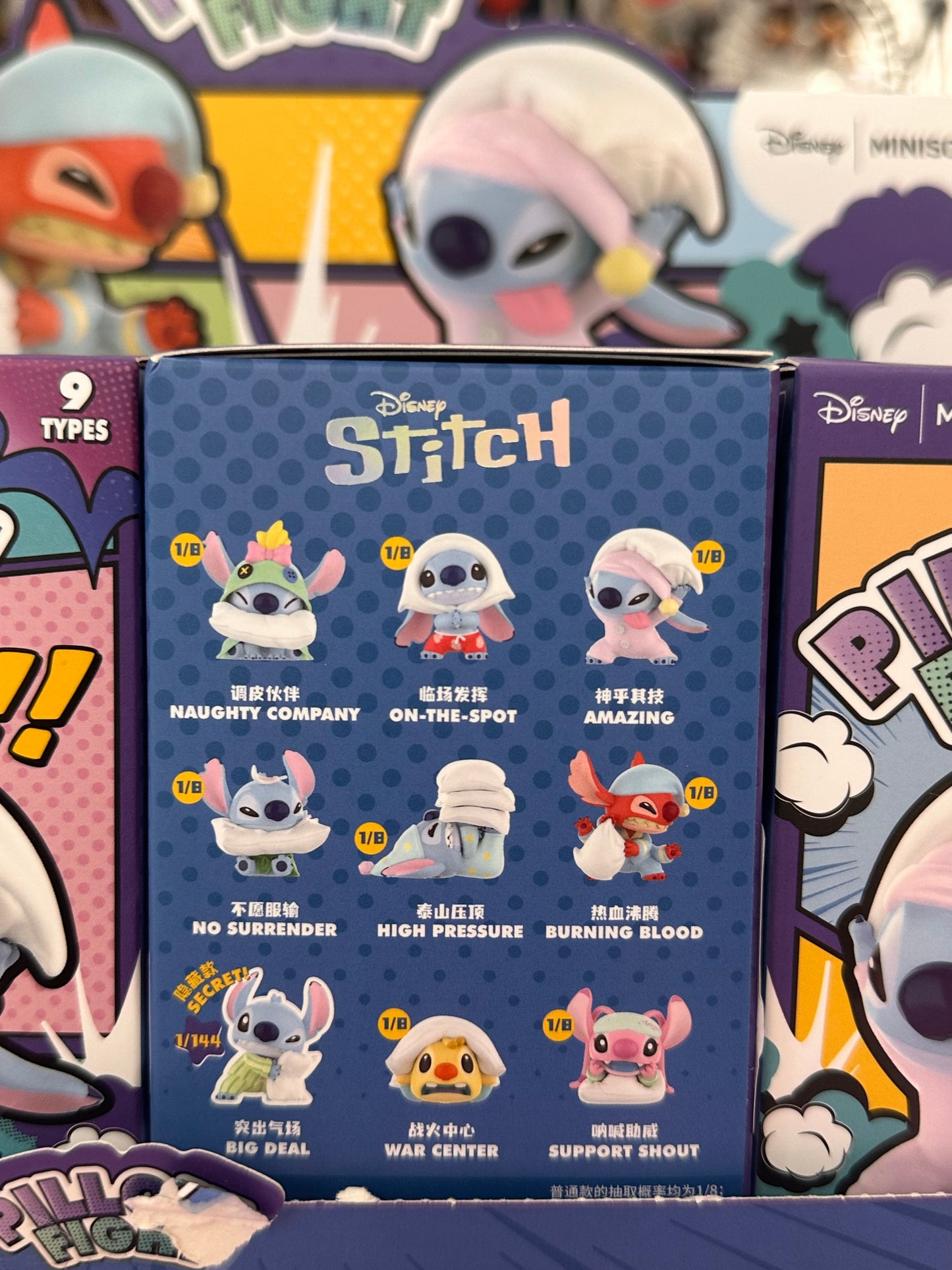 Stitch Pillow Fight