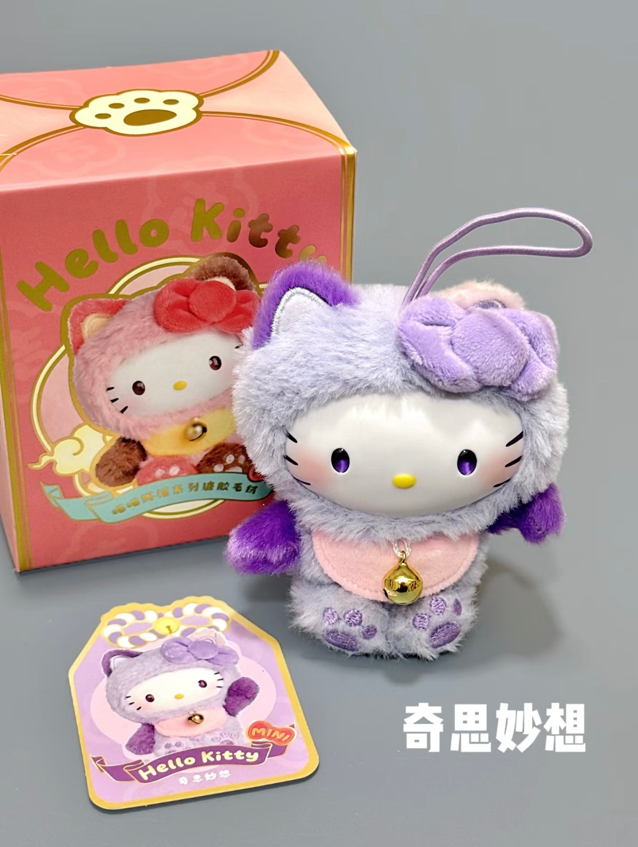 Hello Kitty-miaomiao Series