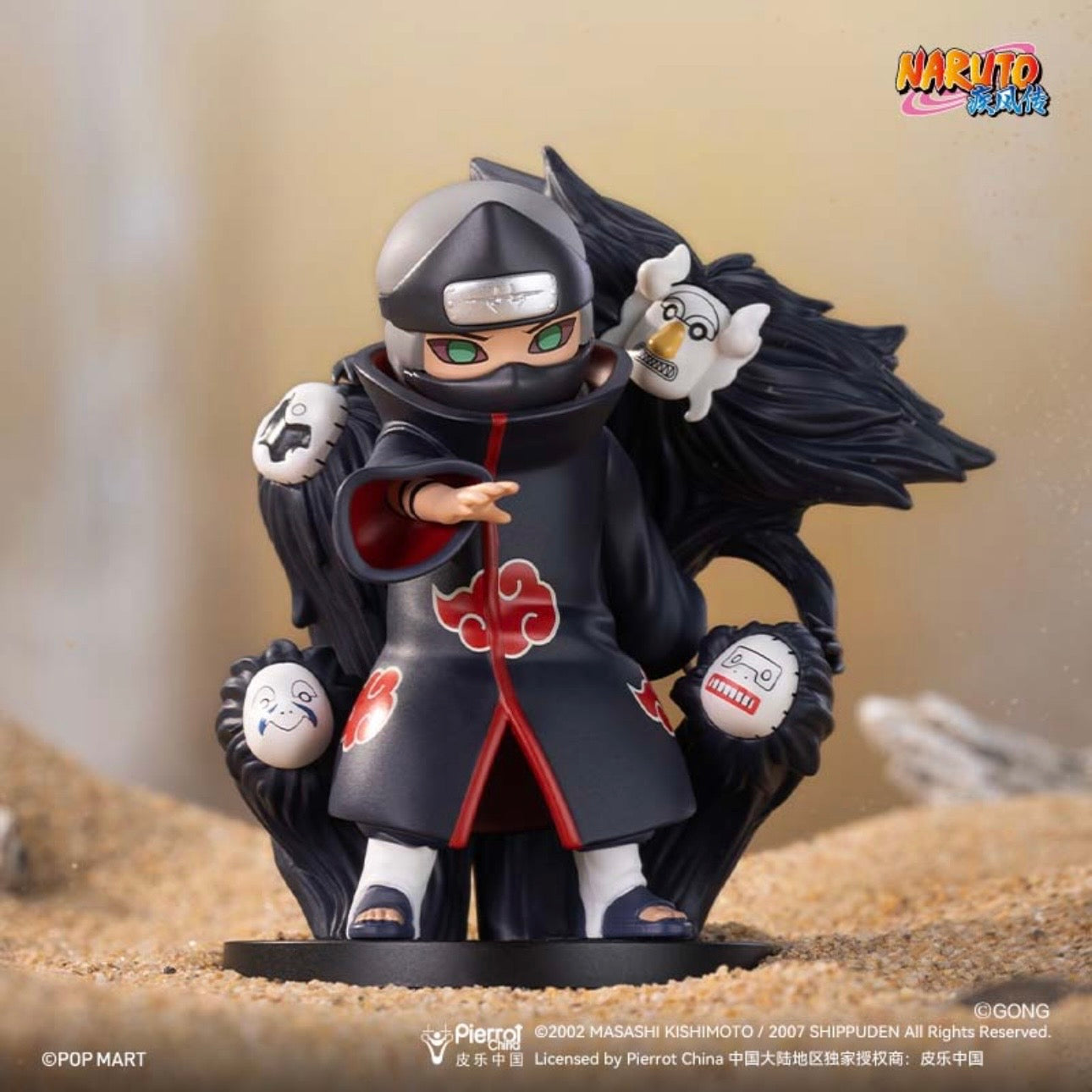 Naruto-Shippuden Series Battle Against Aktsuki Themed Figure