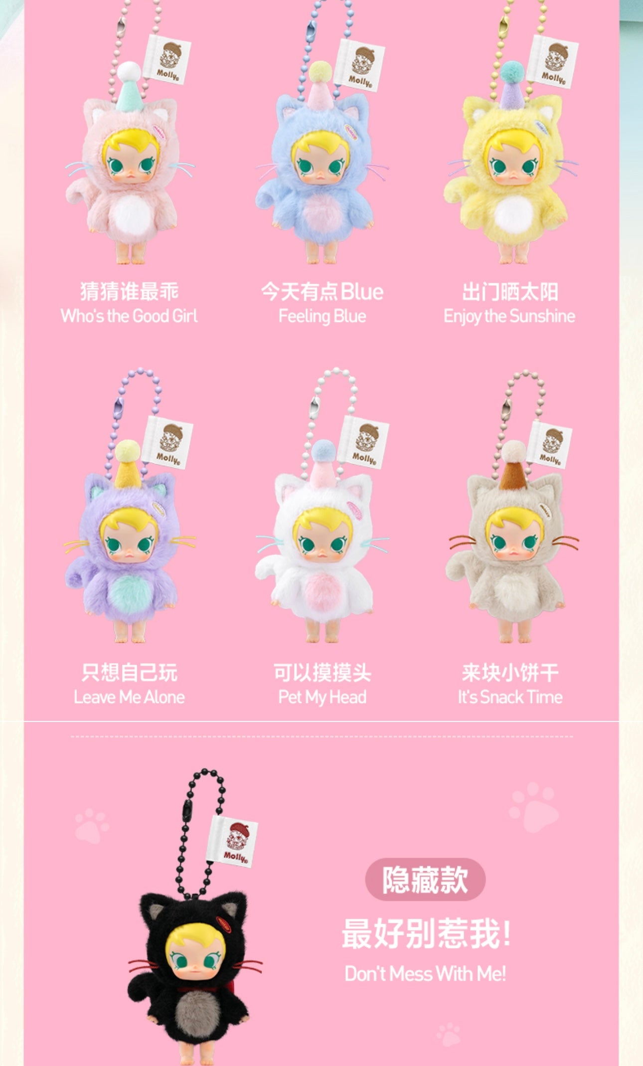 Molly-Pocket Friends