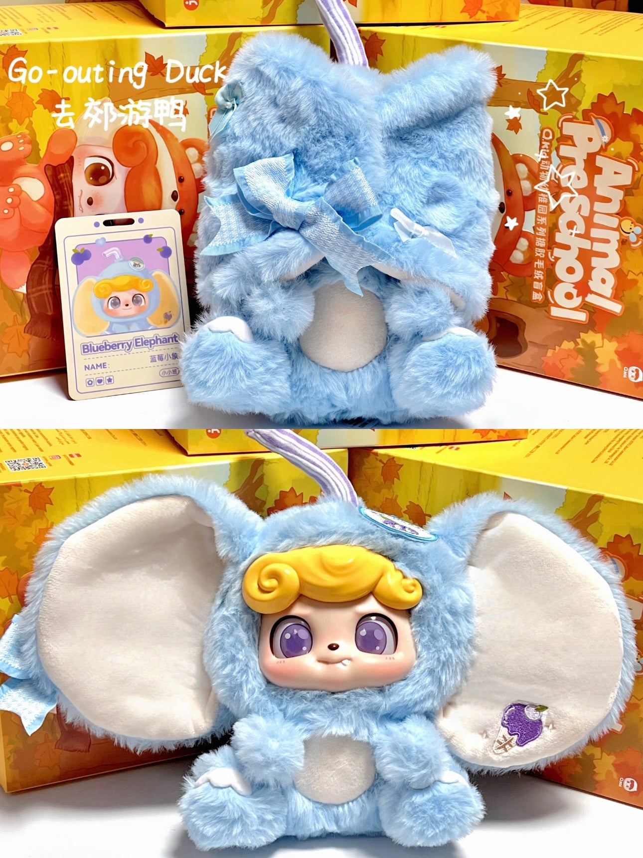 Animal pre School (Blind Box)