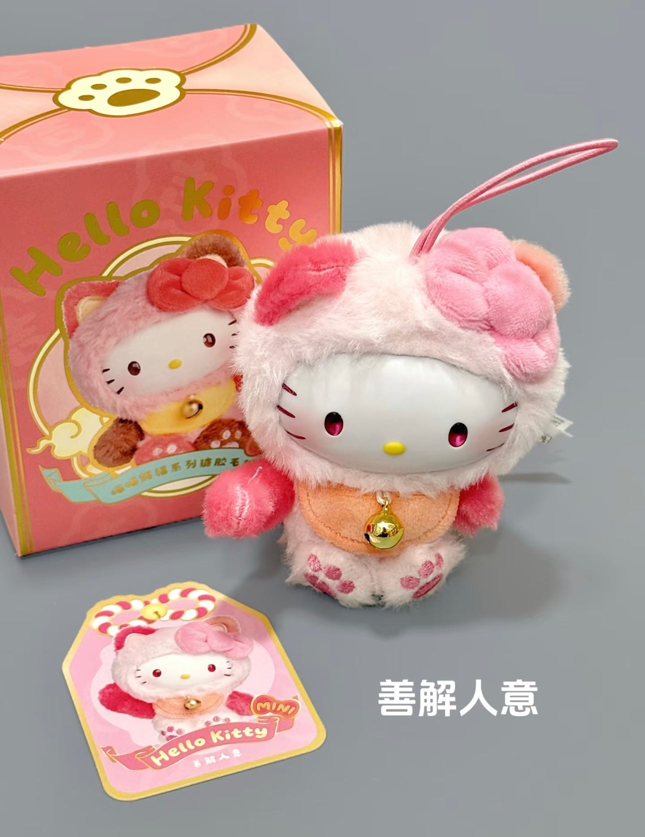 Hello Kitty-miaomiao Series