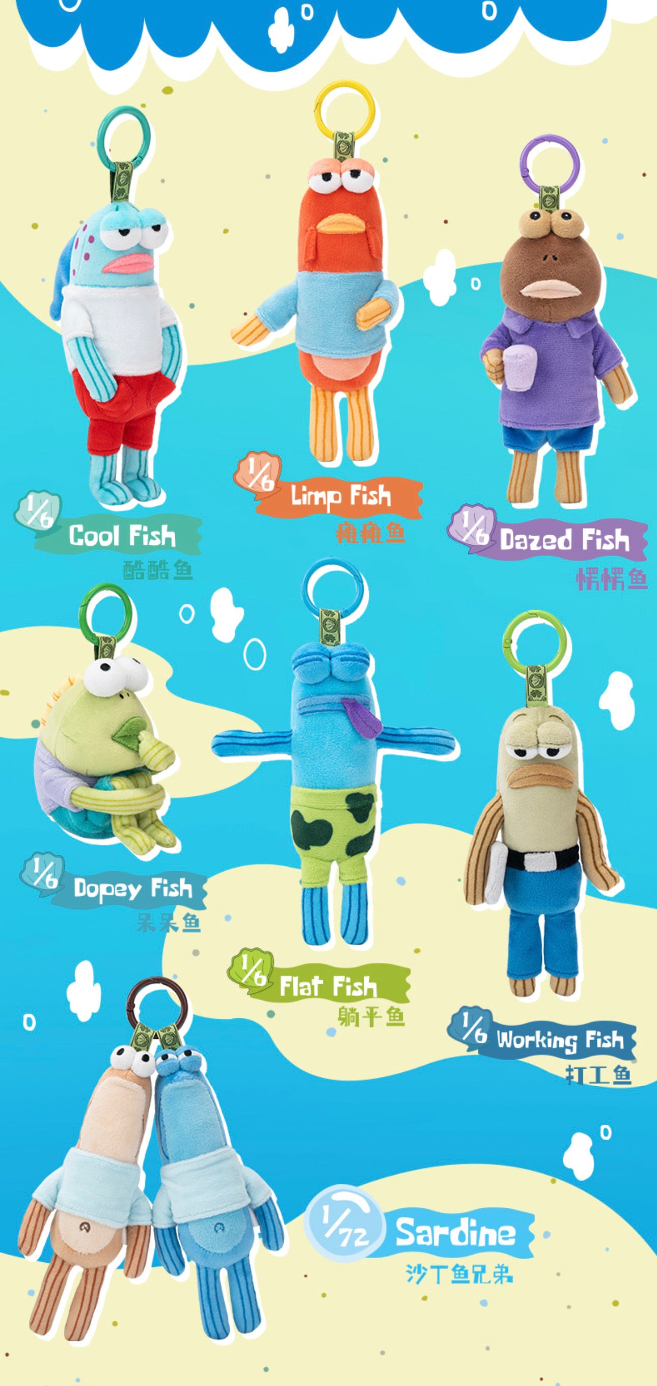 Bikini Bottom Buddies