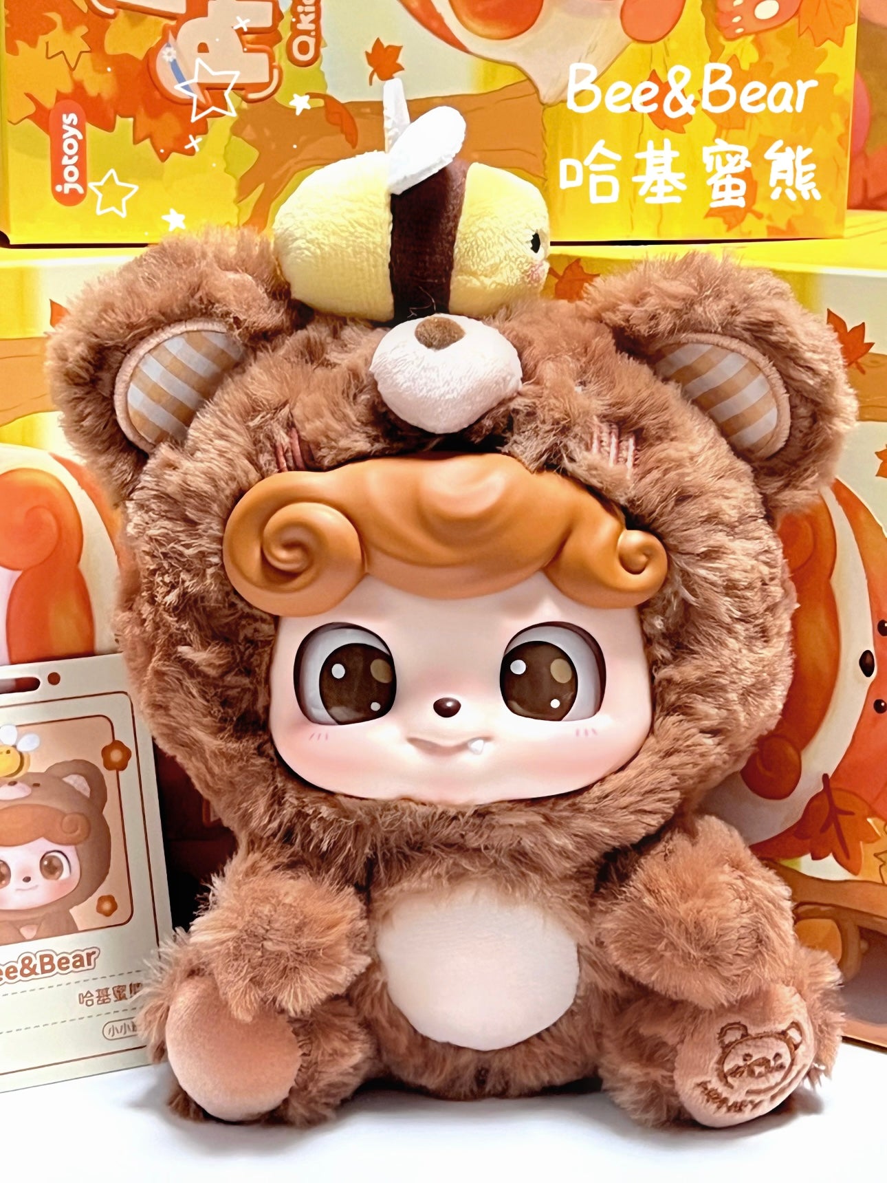 Animal pre School (Blind Box)