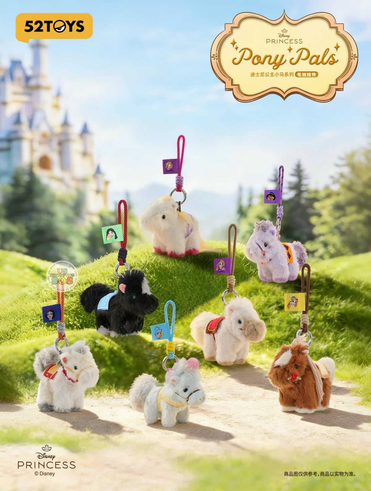 Disney Princess-Pony Pals Series