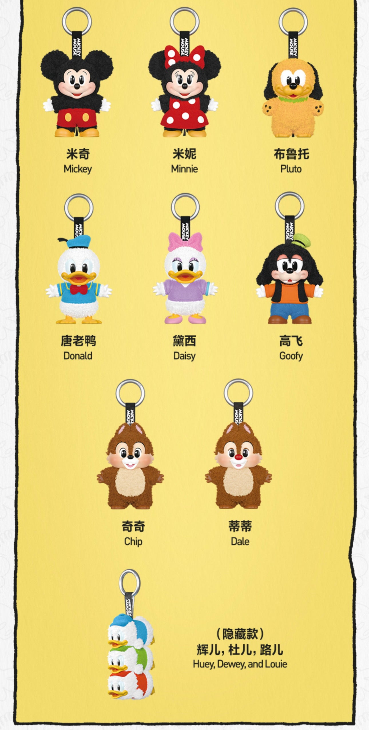 Mickey family
