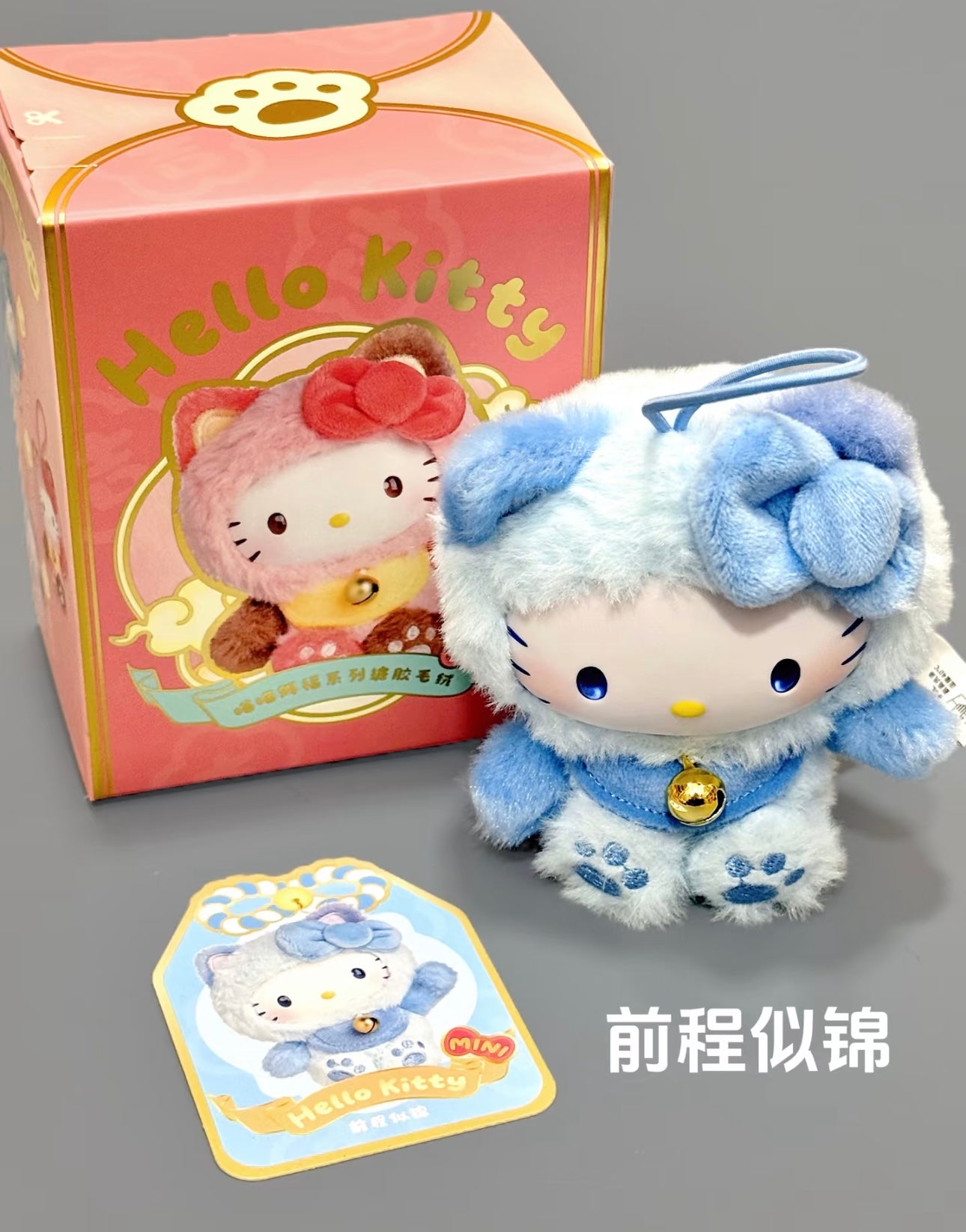 Hello Kitty-miaomiao Series