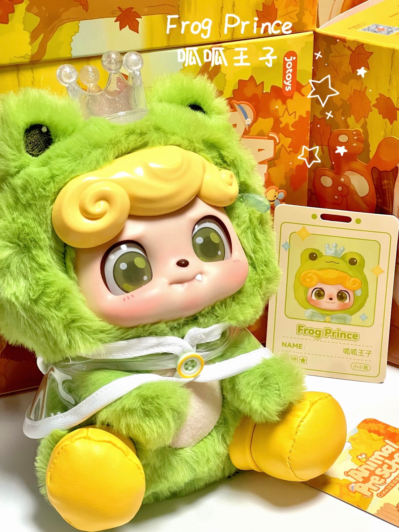 Animal pre School (Blind Box)