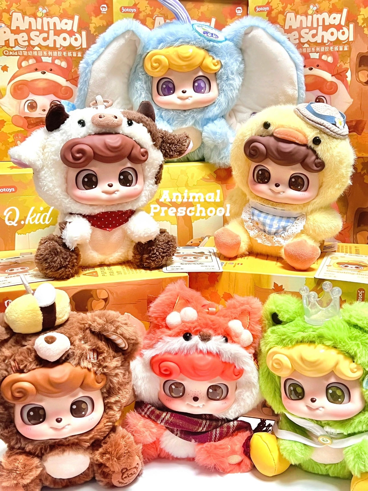 Animal pre School (Blind Box)