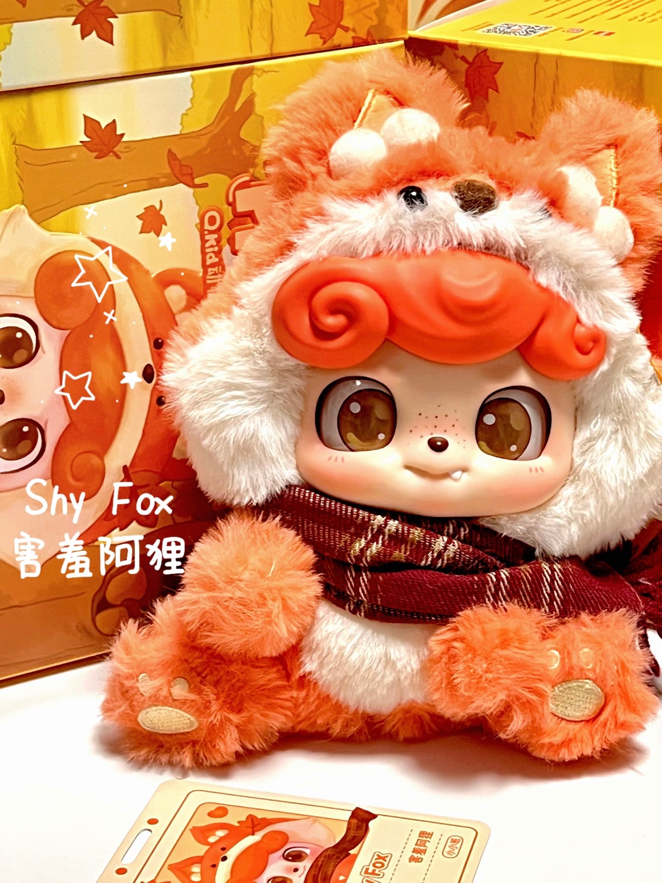 Animal pre School (Blind Box)