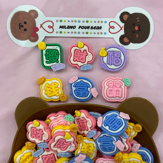 CHARMS Get rich