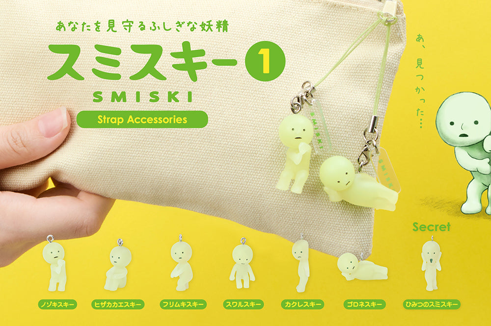 SMISKI-Strap Accessories