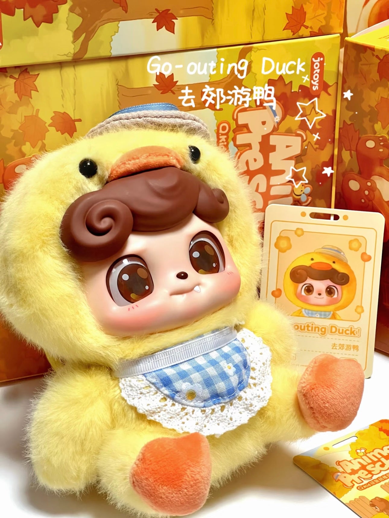 Animal pre School (Blind Box)