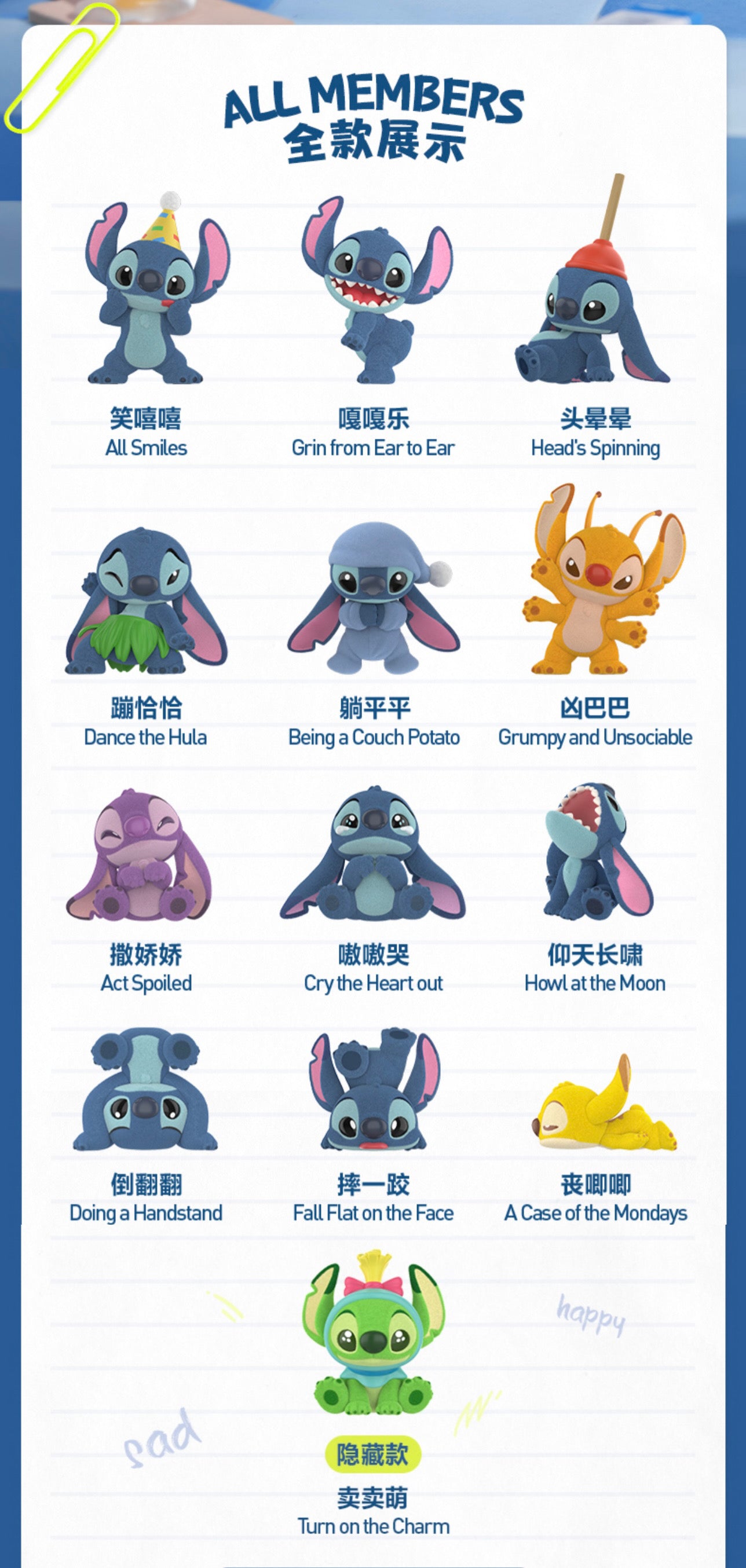 Stitch-Little Emotions