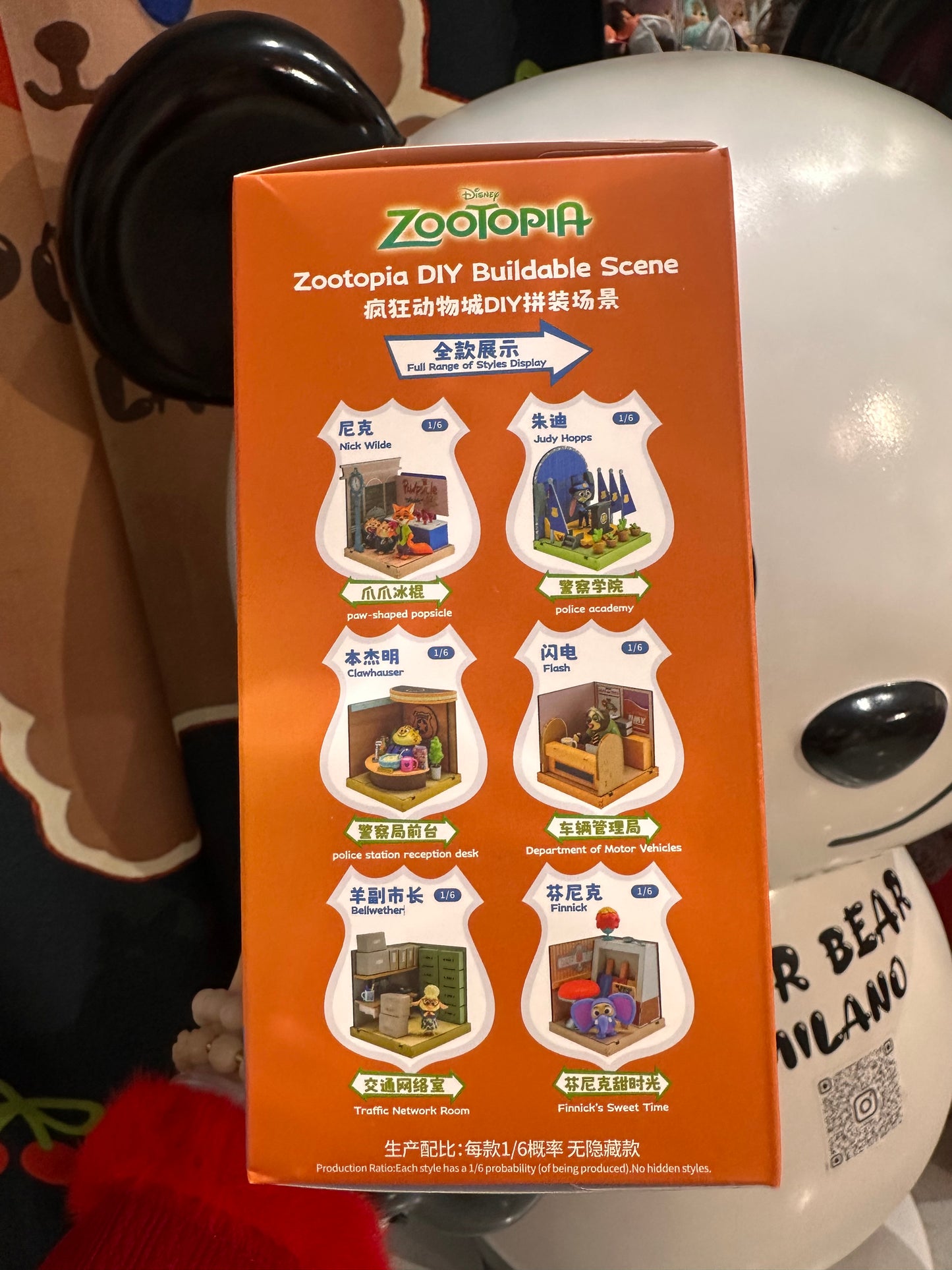 Zootopia-DIY Buildable Scene