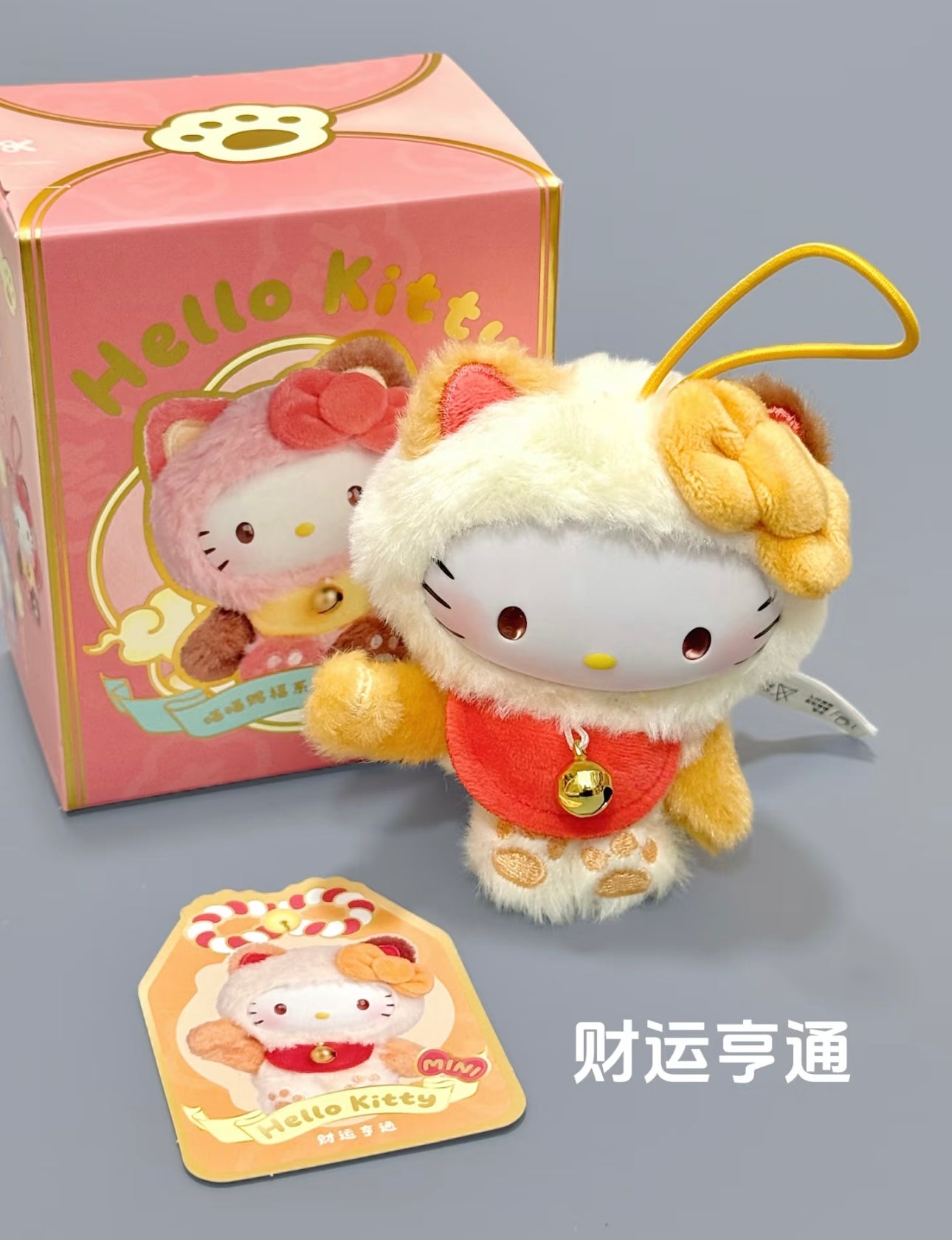 Hello Kitty-miaomiao Series