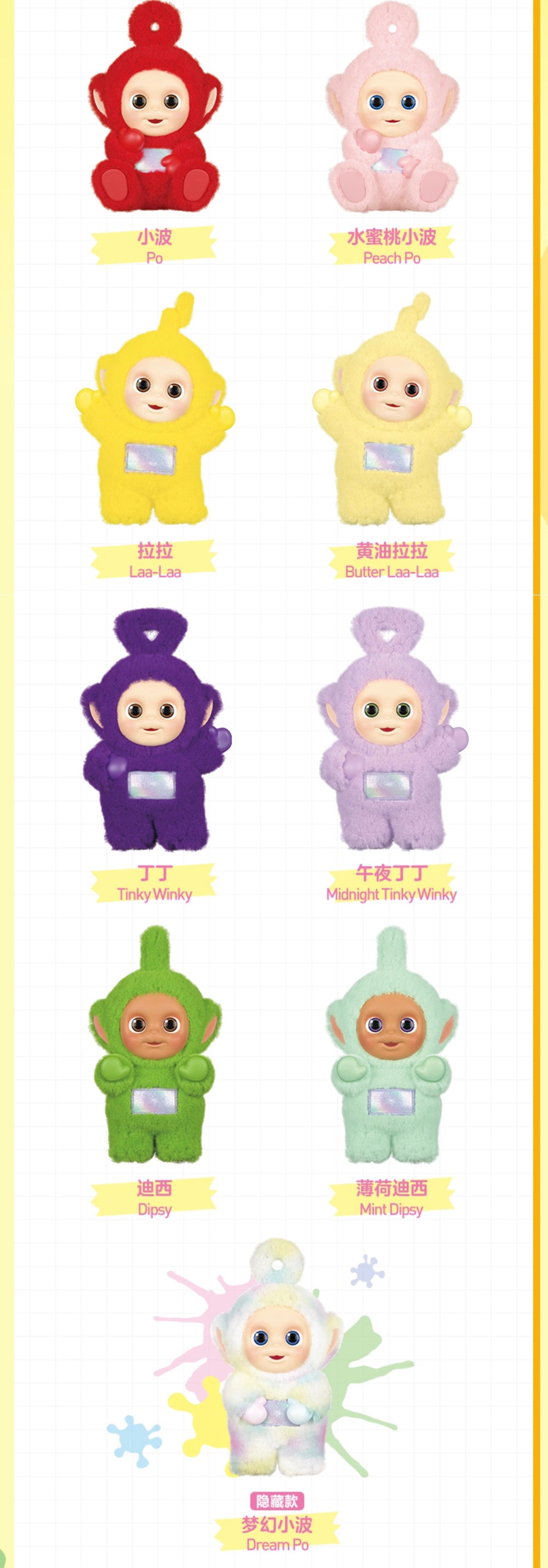 Teletubbies