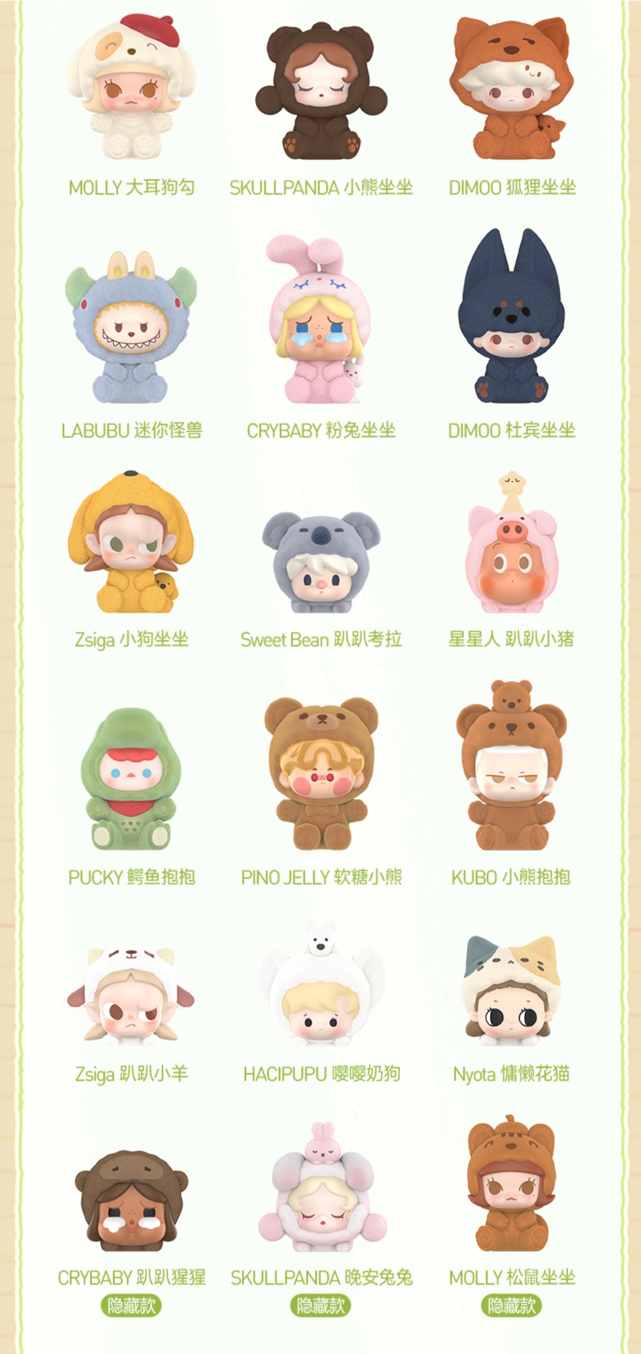 POP BEAN- Pajama Cross Dressing