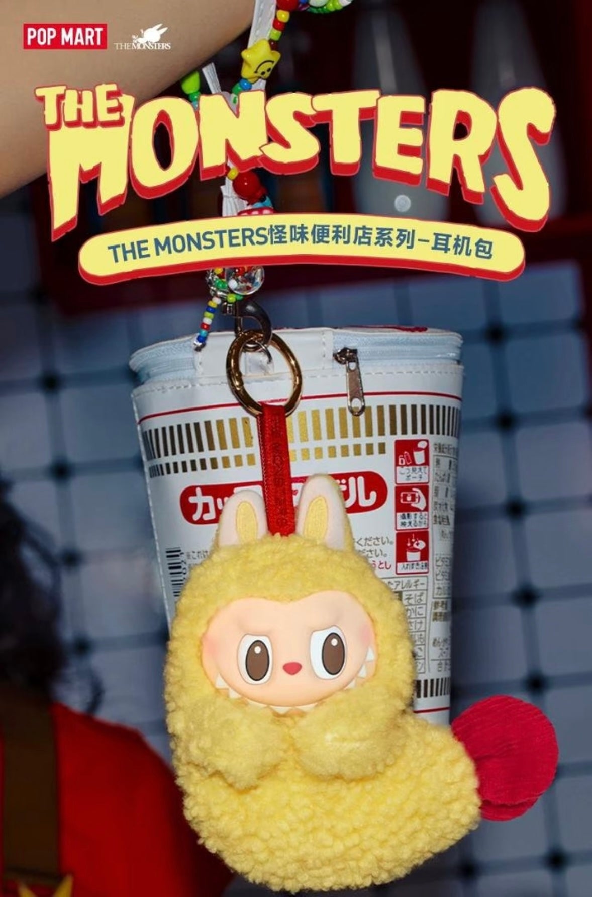 THE MONSTERS-tempura