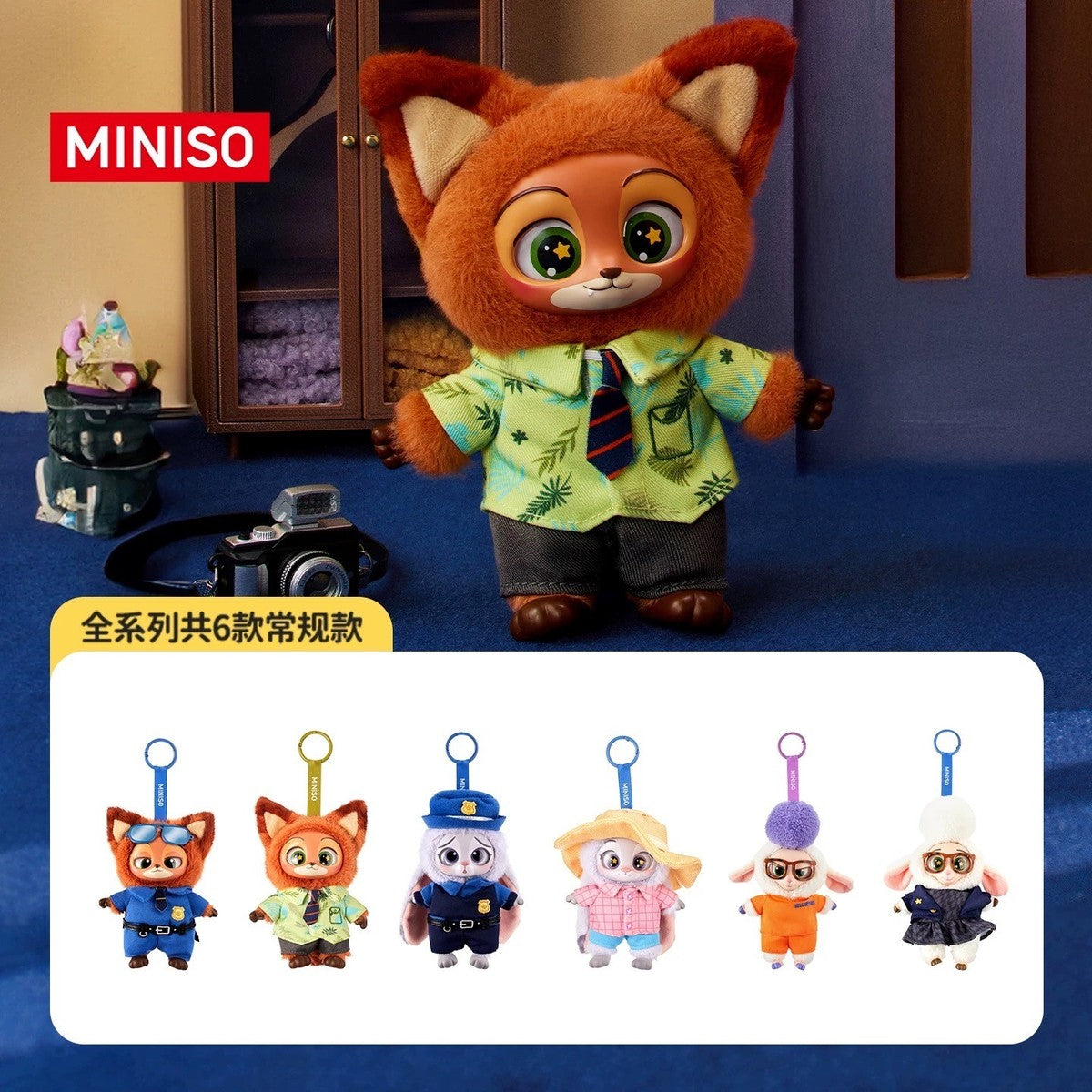Zootopia